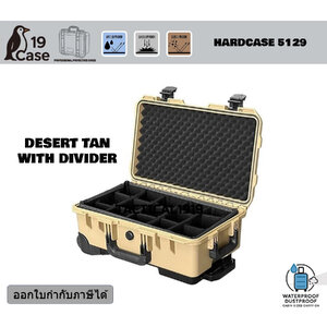 Hardcase 5129 Cabin size case with wheels - กล่องกันน้ำกันกระเเทก - Desert Tan with Partition