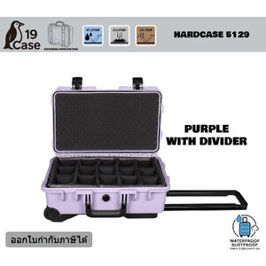 Hardcase 5129 Cabin size case with wheels - กล่องกันน้ำกันกระเเทก - Lilac Purple with Partition