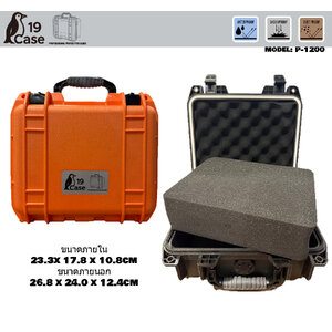 Hardcase P-1200 with Pick & Pluck Foam - Orange