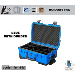 Hardcase 5129 Cabin size case with wheels - กล่องกันน้ำกันกระเเทก - Blue with Partition
