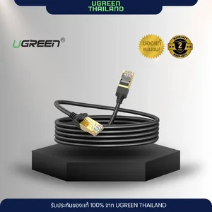 LAN สายอินเตอร์เน็ต