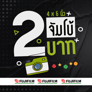 ล้างอัดรูป