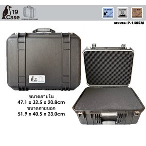 Hardcase P-1495M with Pick & Pluck Foam - Black