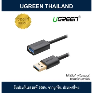 USB Data & Charge Cable