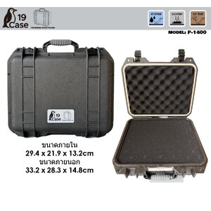 Hardcase P-1400 with Pick & Pluck Foam - Black
