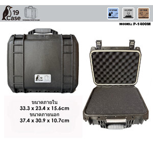 Hardcase P-1400M with Pick & Pluck Foam - Black