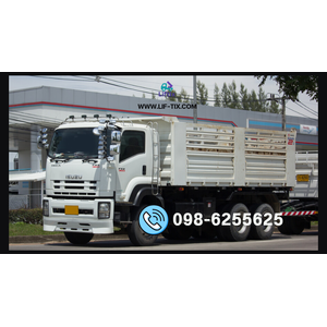 รถพ่วงรับจ้าง