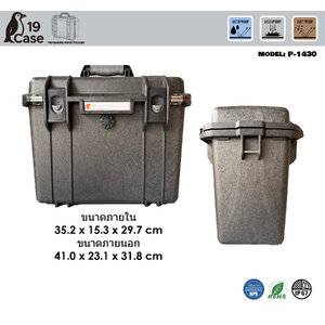 Hardcase P-1430 with Pick & Pluck Foam - Black