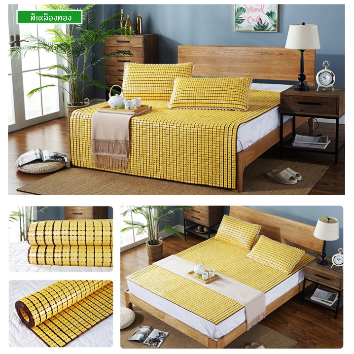 เสื่อไม้ไผ่แบบเม็ด 6 ฟุต ขนาด 180x180 cm 夏季麻将凉席 床上竹块竹席 Bamboo Mat