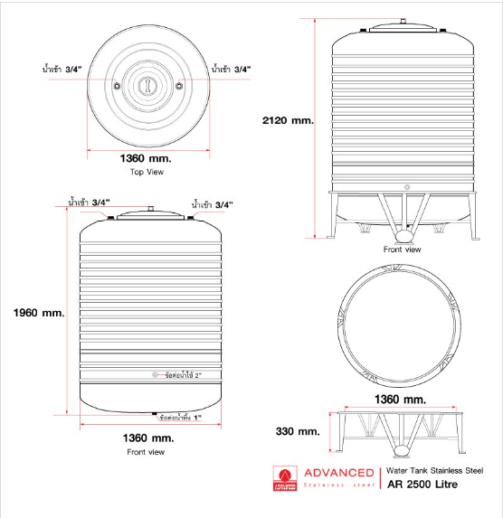 แท็งค์น้ำสเตนเลส ตราแอ็ดวานซ์ พื้นนูน 0.5 มม. 2500 ลิตร รหัส AR2500
