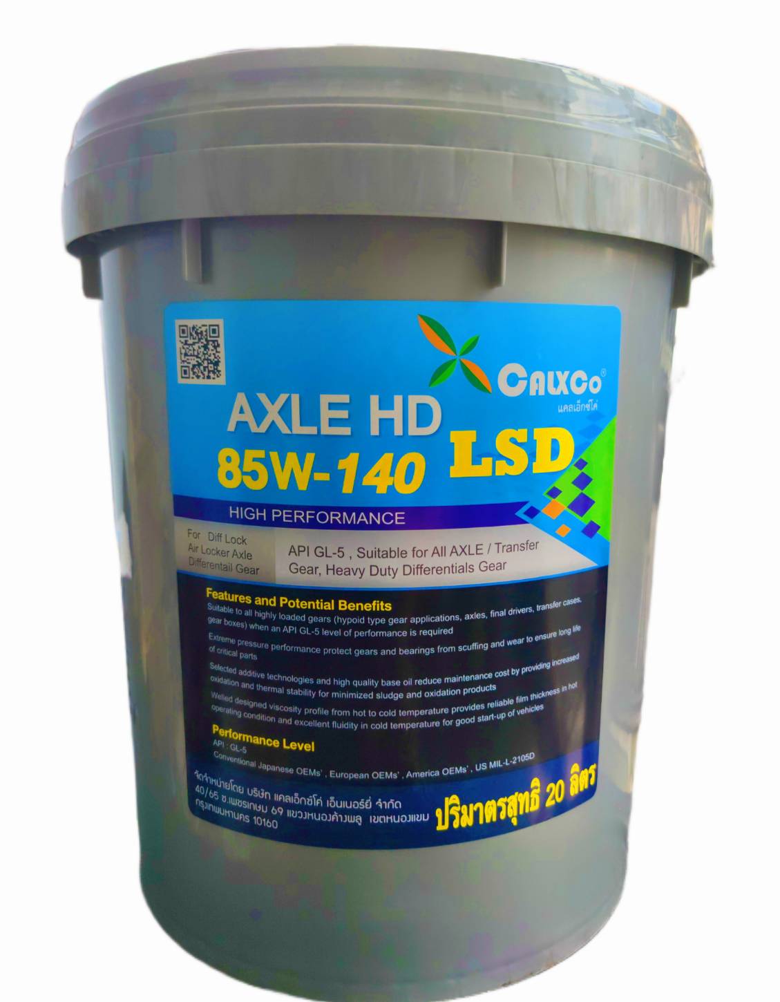 MITEC® AXLE HD 85W-140 LSD@20ลิตร