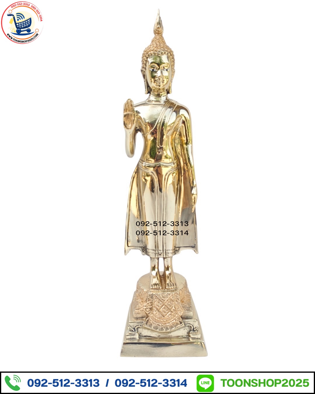 พระประจำวันจันทร์(ปางห้ามญาติ)