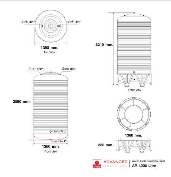 แท็งค์น้ำสเตนเลส ตราแอ็ดวานซ์ พื้นนูน 0.5 มม. 4000 ลิตร รหัส AR4000