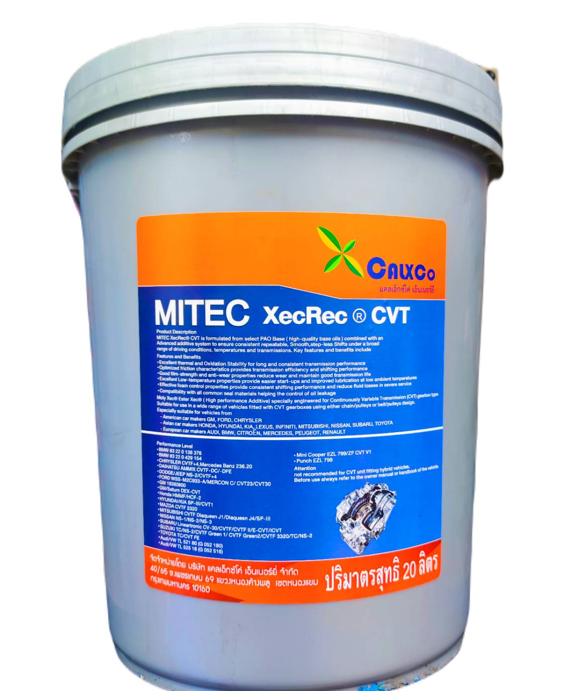 MITEC® XecRec® CVT ( PAO+ ) 20 ลิตร