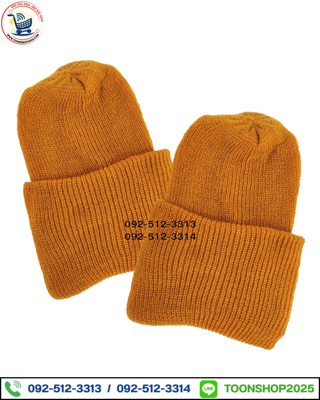 หมวกไหมพรมพระสงฆ์ (หมวกกันหนาวพระสงฆ์)