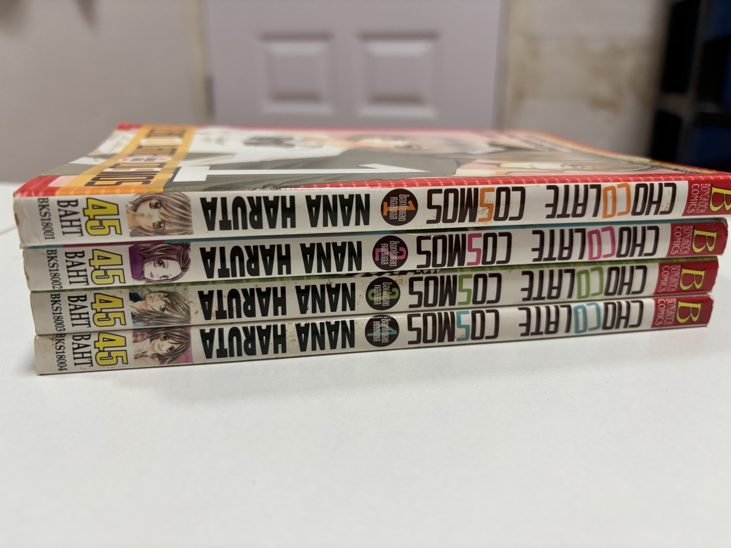 CHOCOLATE COSMOS ช็อกโกแลต คอสมอส 1-4 จบ