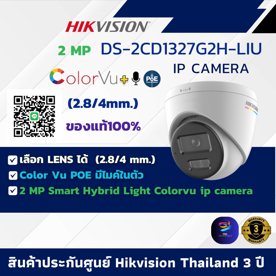 กล้องวงจรปิด Hikvision DS-2CD1327G2H-LIU กล้องวงจรปิดระบบ IP 2 MP Smart Hybrid Light Colorvu มีไมค์ในตัว