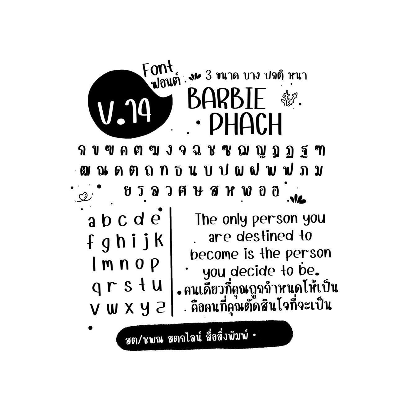 font v.14 0 1