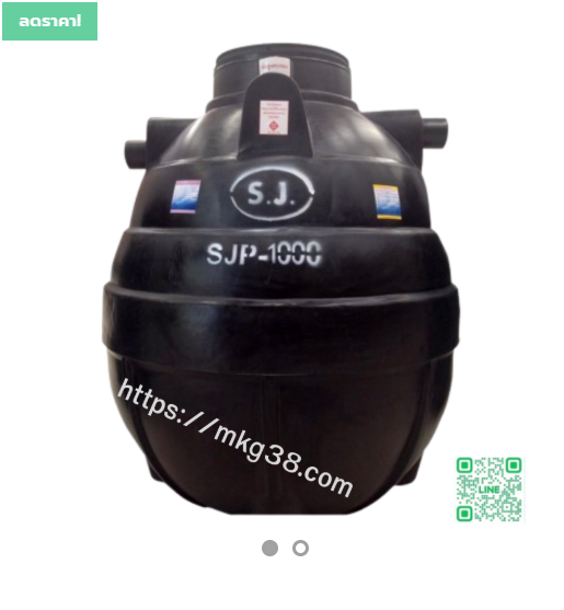 ถังบำบัดน้ำเสีย PE ทรงบอลลูน (SJ) SJP-1000