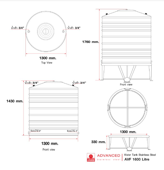 แท็งค์น้ำสเตนเลส ตราแอ็ดวานซ์ พื้นเรียบ มอก. 1600 ลิตร รหัส AVF1600