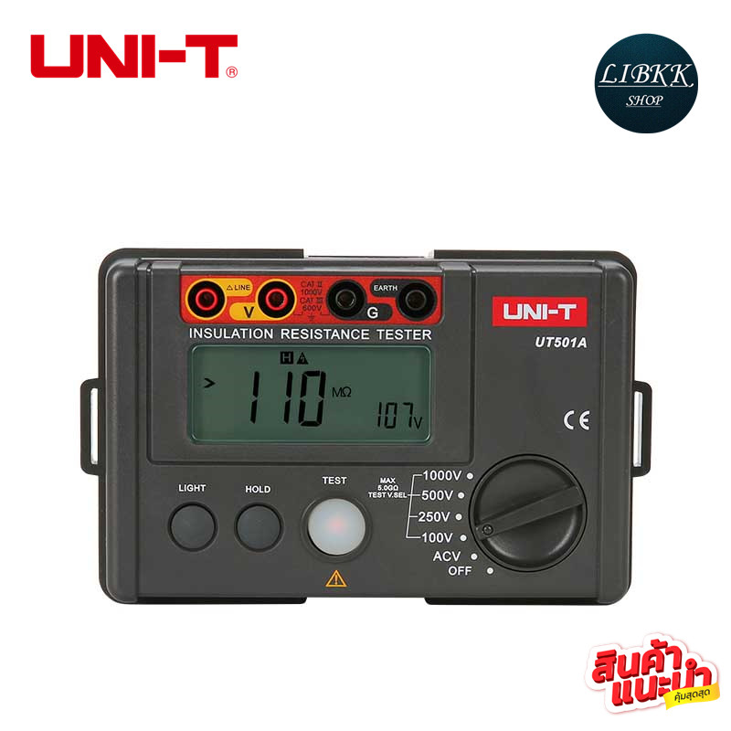 UNI-T UT501A 1000V ฉนวน Megger Earth GROUND เครื่องวัดความต้านทาน Megohmmeter โวลต์มิเตอร์ W/LCD Backlight - INTL