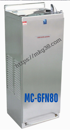 ตู้ทำน้ำเย็นต่อท่อ ระบบปิด มือกด เท้าเหยียบ ไม่มีงวง รุ่น MC-6FN80
