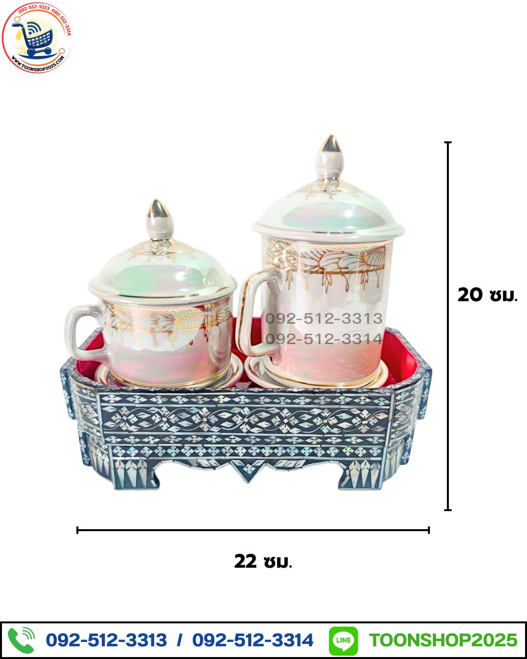 กี๋มุก พร้อมแก้วมุกลายทอง