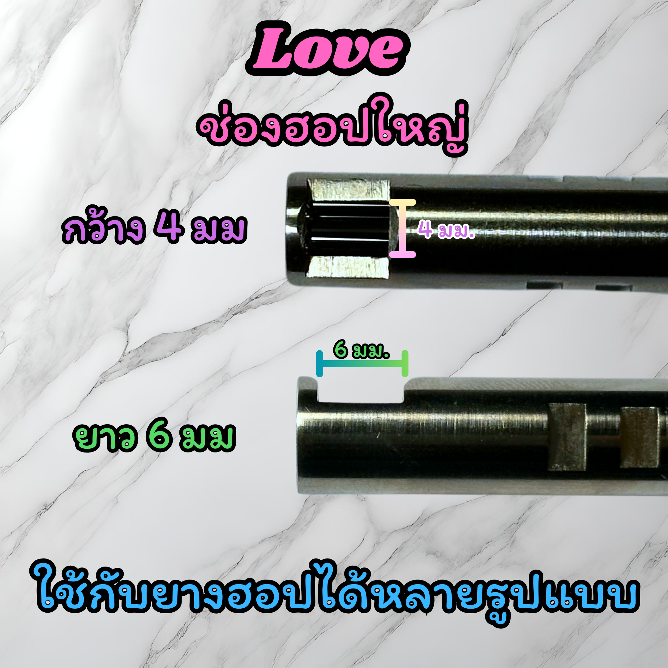 ท่อรีด/ท่อใน LOVE INNER BARREL GEN.3 SPORT ความกว้าง 6.03±0.010 มม. สำหรับ AEG / VSR-10 / GBB