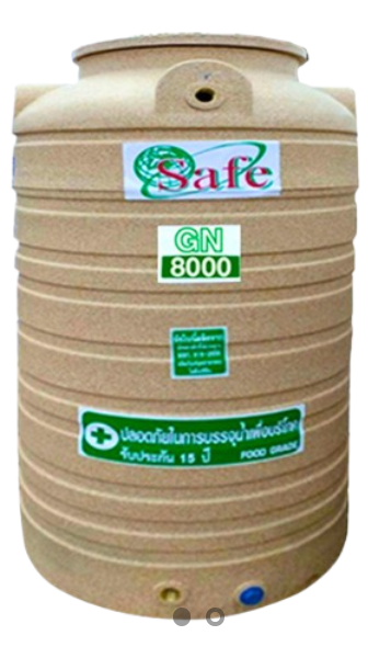 ถัง PE ยี่ห้อ Safe ลายแกรนิต สีทราย GN-8000L
