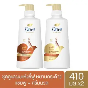 ครีมนวด