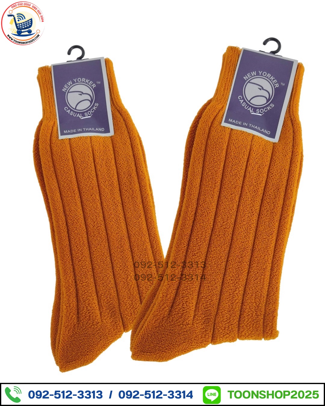 ถุงเท้าพระสงฆ์ (ถุงเท้ากันหนาวพระสงฆ์)