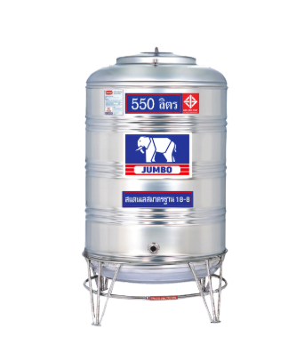 แท็งค์น้ำสเตนเลส ตราจัมโบ้ รุ่นพื้นนูน 0.6 มม. 550 ลิตร รหัส JN550