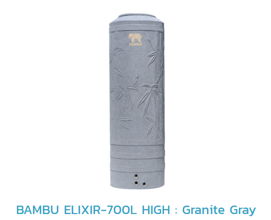 ถังเก็บน้ำบนดิน PE BAMBU ELIXIR รุ่น JBUX700S/T