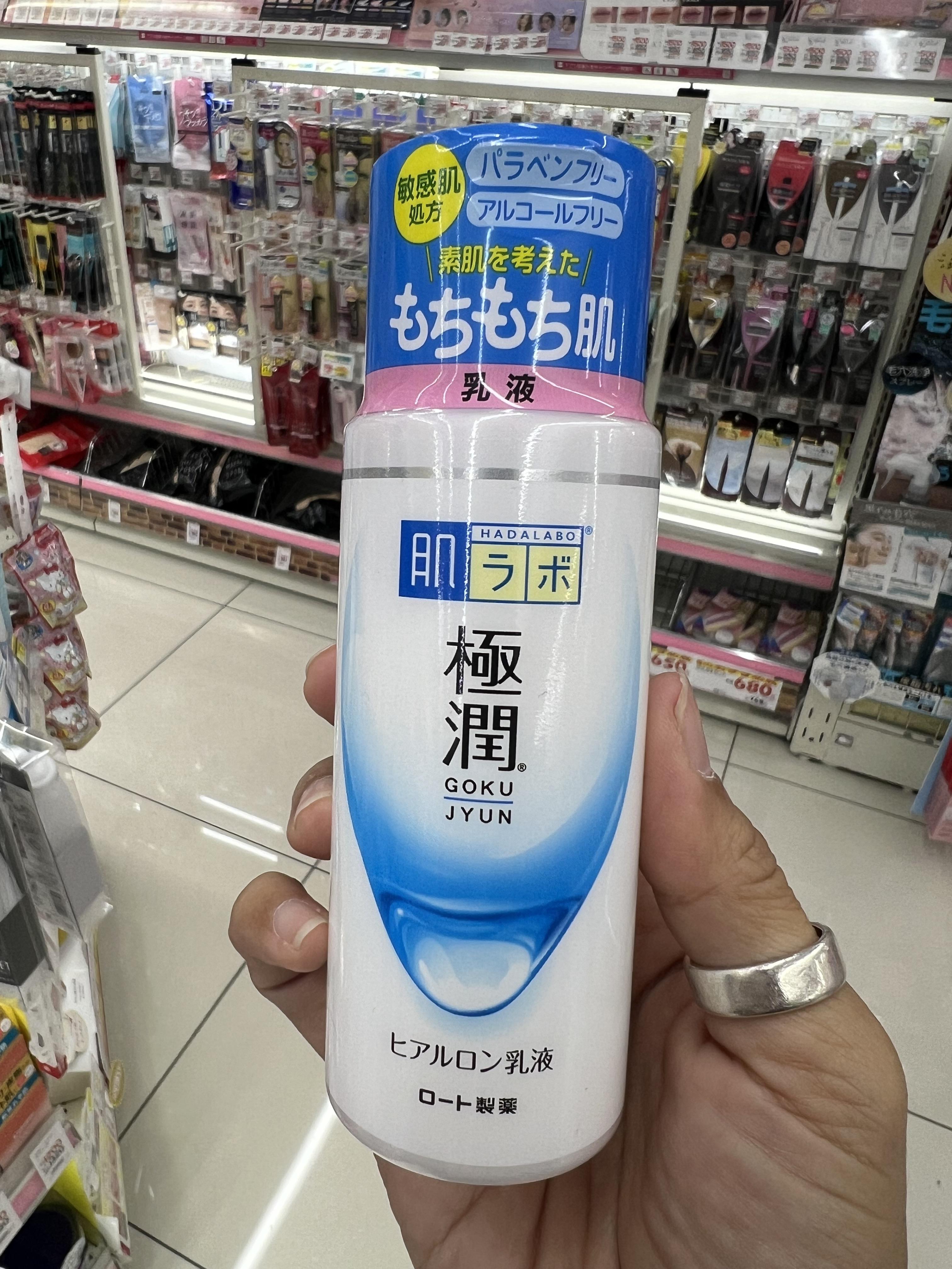 🇯🇵HADA LABO Super Hyaluronic Acid Moisturizing Lotion โลชั่นน้ำนมบำรุงผิวหน้าHyaluronic Acid 140g