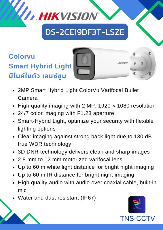 กล้องวงจรปิด Hikvision DS-2CE19DF3T-LSZE (2.8-12 mm.) กล้องวงจรปิดระบบ HD 2 ล้านพิกเซล Colorvu Smart Hybrid Light + มีไมค์ในตัว เลนซ์ซูม