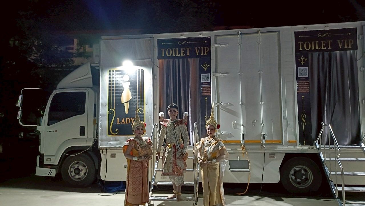 รถสุขาเคลื่อนที่ลพบุรี0984766219