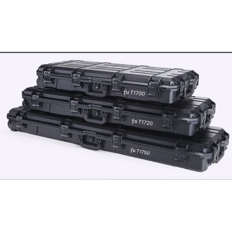 Hardcase กล่องใส่ปืนยาว 130cm กันน้ำกันกระเเทกอย่างดี IP67 รุ่น T1750