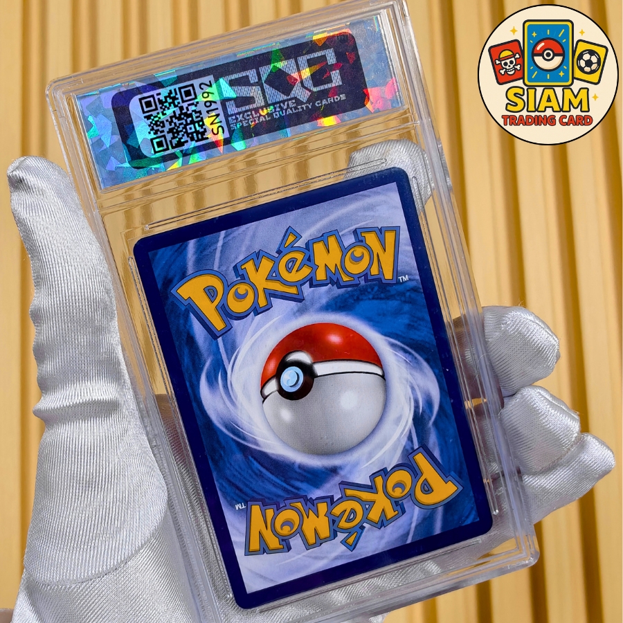 การ์ดลิซาร์ดอน Charizard การ์ดเกรด SQC 9.5 Promo ครบรอบ 25ปี การ์ดโปเกม่อน การ์ดเกม pokemon Cards การ์ดโปเกมอน pokémon tcg รหัส-SN1992