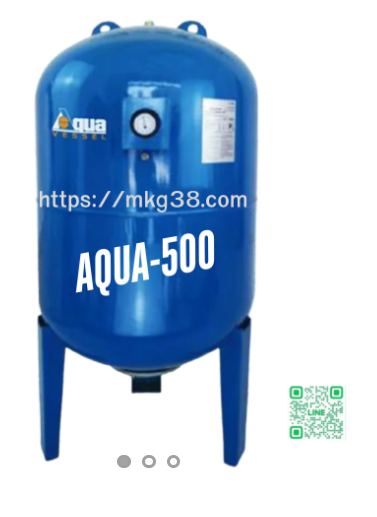 ถังแรงดัน ไดอะแฟรม AQUA รุ่น AQUA-500
