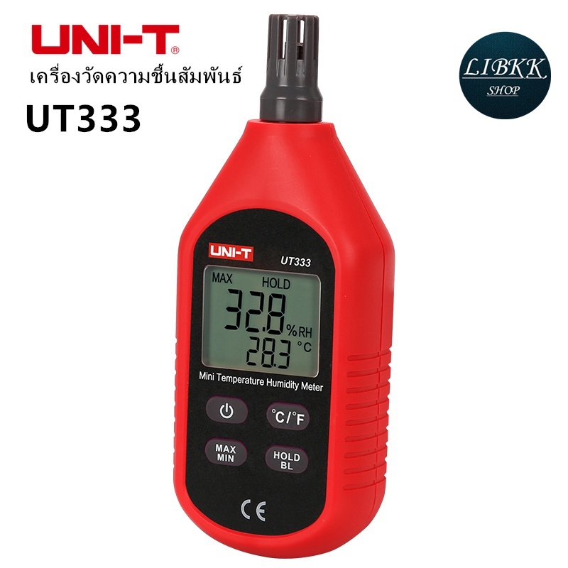UNI-T UNI-T UT333 เครื่องวัดความชื้นสัมพันธ์ อุณหภูมิแบบดิจิตอล เครื่องวัดความชื้นอากาศ วัดความชื้น วัดอุณหภูมิ วัดชื้น