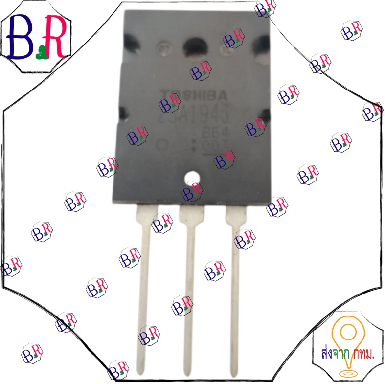 2SA1943 ทรานซิสเตอร์ เครื่องเสียง TOSHIBA Thansitor โตชิบา แท้