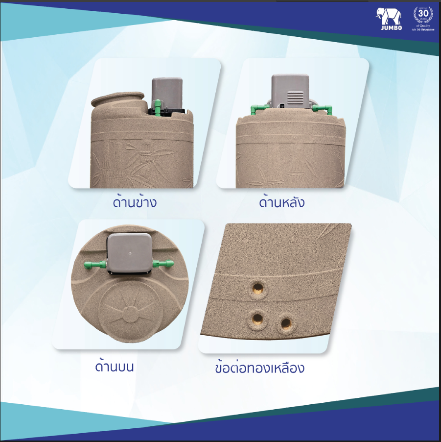 (DUO PACK) ถังคู่ปั๊ม รุ่น DPE20S+WM-P200XX