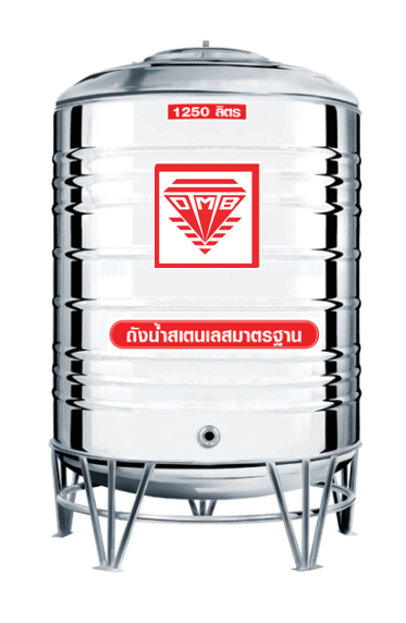 แท็งค์น้ำสเตนเลส ตราเพชร รุ่นพื้นนูน 0.5 มม. 1250 ลิตร รหัส AMCB-1250