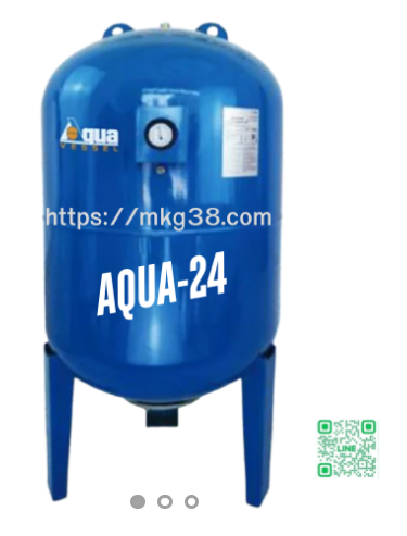 ถังแรงดัน ไดอะแฟรม AQUA รุ่น AQUA-24