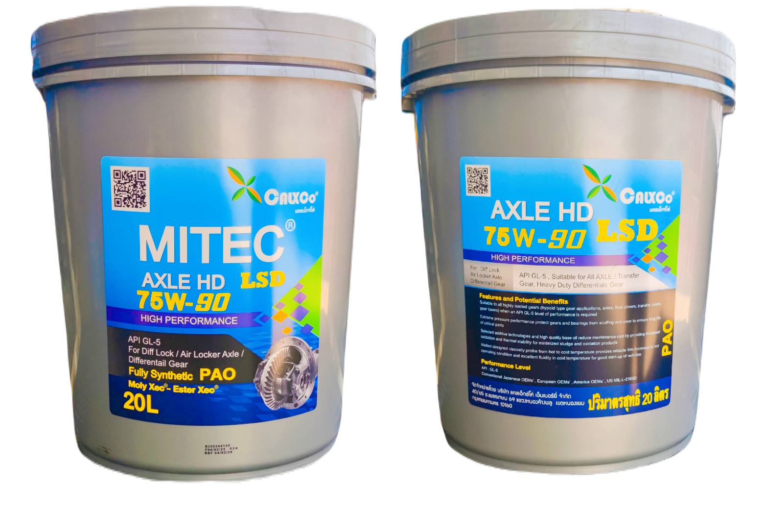 MITEC® AXLE HD 75W-90 LSD (PAO+ ) 20 ลิตร