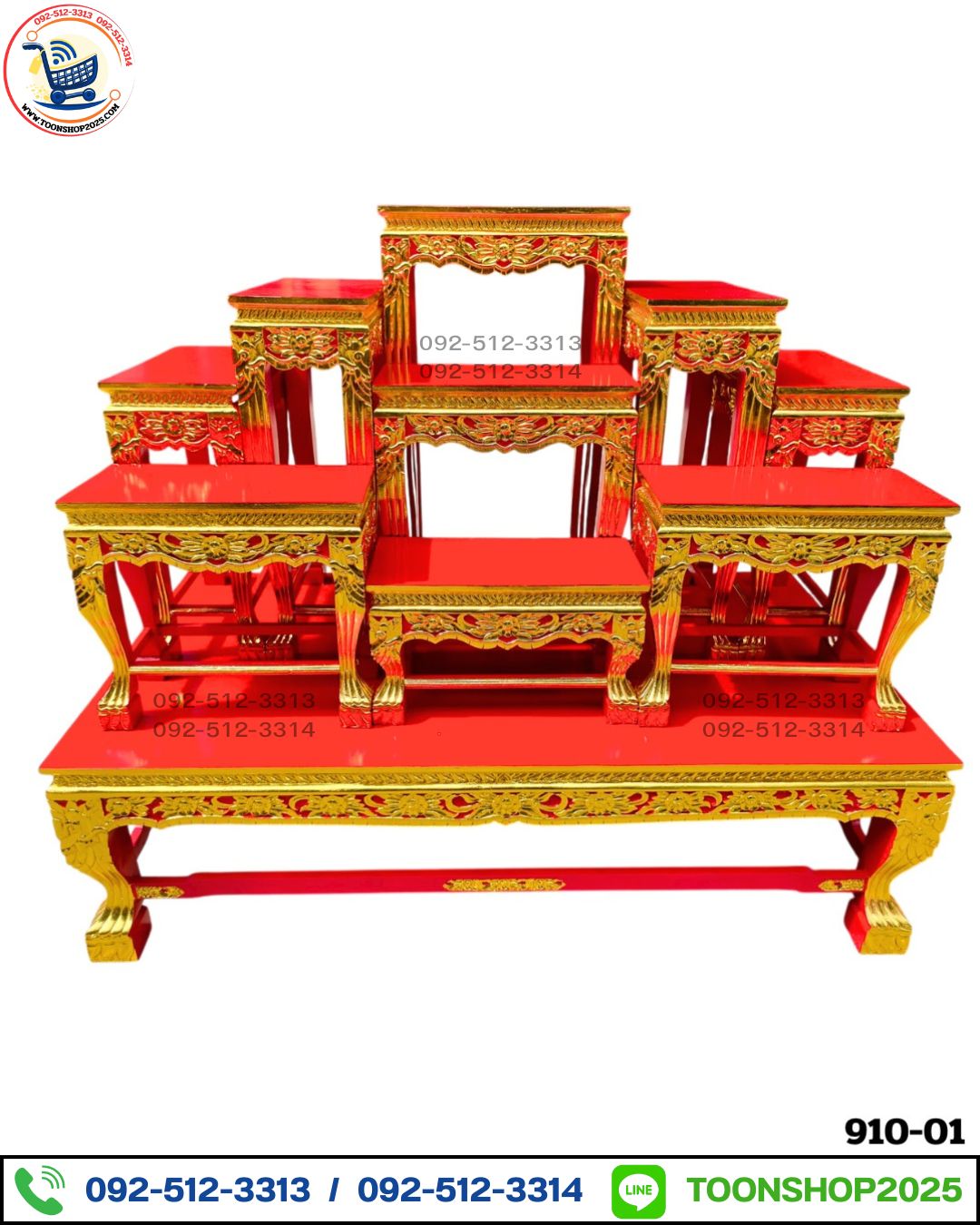 โต๊ะหมู่ 9 หน้า 10 ลายดอกไม้ สีแดง