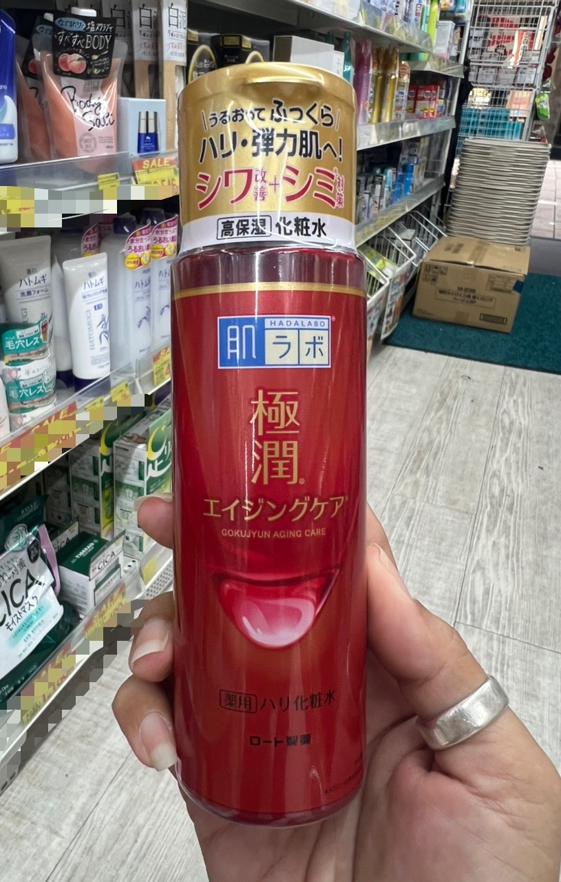 🇯🇵Hada Labo Koi-gokujyun 3D Lotion ขวดแดง น้ำตบซ่อมผิวแก่ 170g.