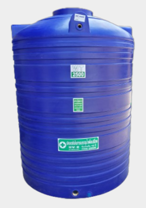 ถัง PE ยี่ห้อ Safe สีพื้นเรียบ รุ่น WT-2500L