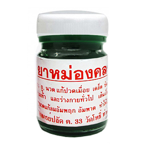 ยาหม่องคลายเส้นวัดโพธิ์ สีเขียว (50 กรัม)