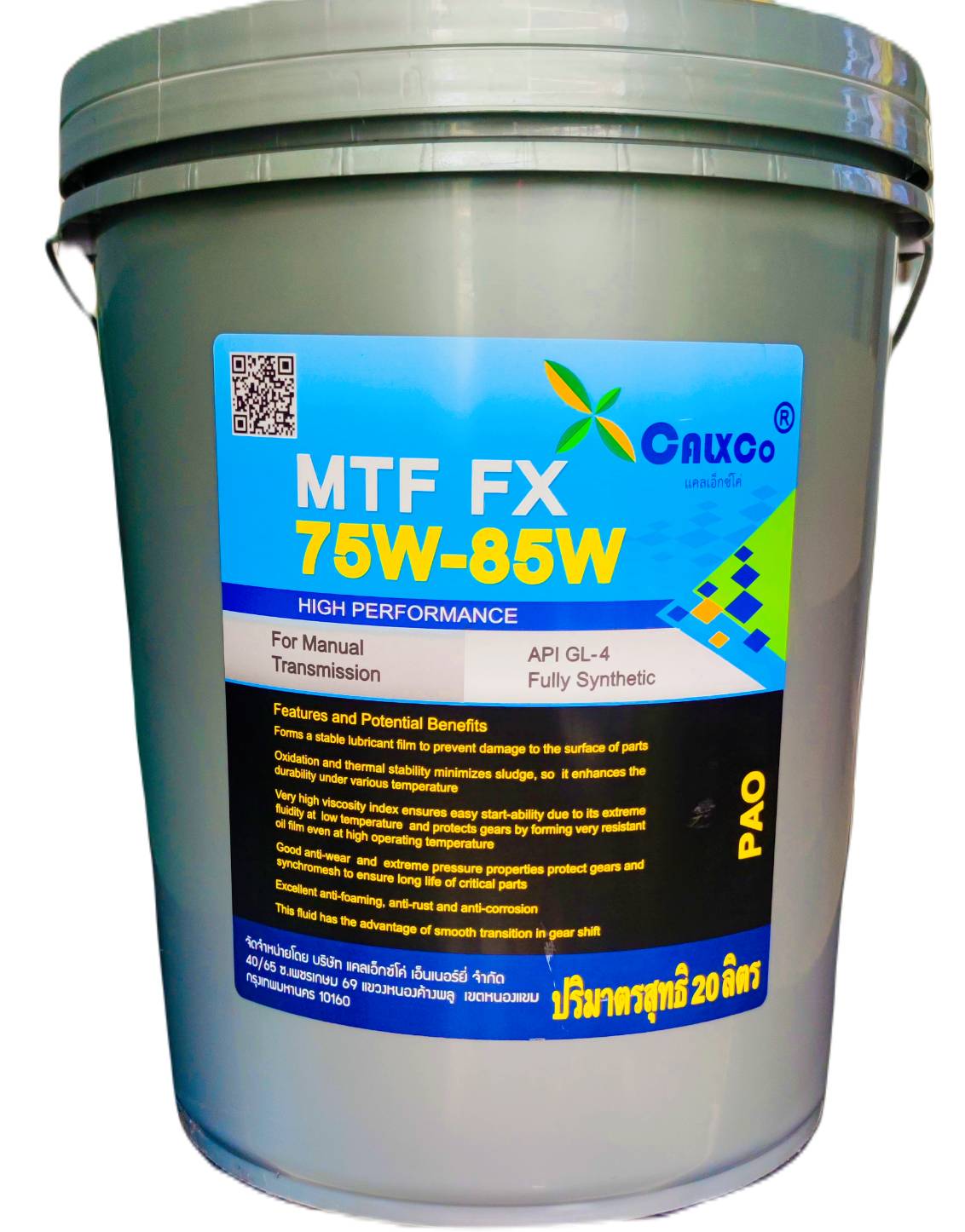 MITEC® MTF FX 75W-85W (PAO+)@ 20 ลิตร